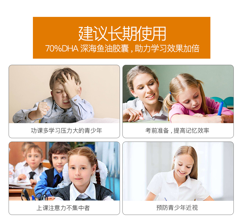 pharmatech深海鱼油DHA软胶囊