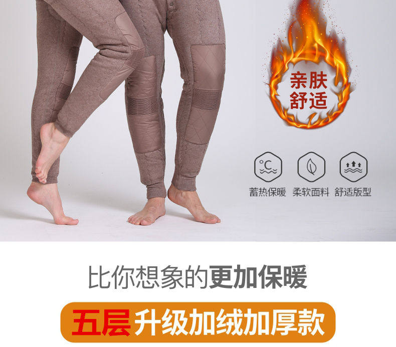 欢絮 男女五层加厚驼绒保暖裤 抗寒-45℃ 图4