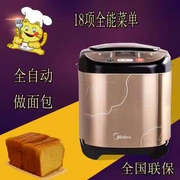 Điện thời gian máy bánh mì tự động tại chỗ tủ nhỏ bột mì sữa chua máy nhào bánh mì mới