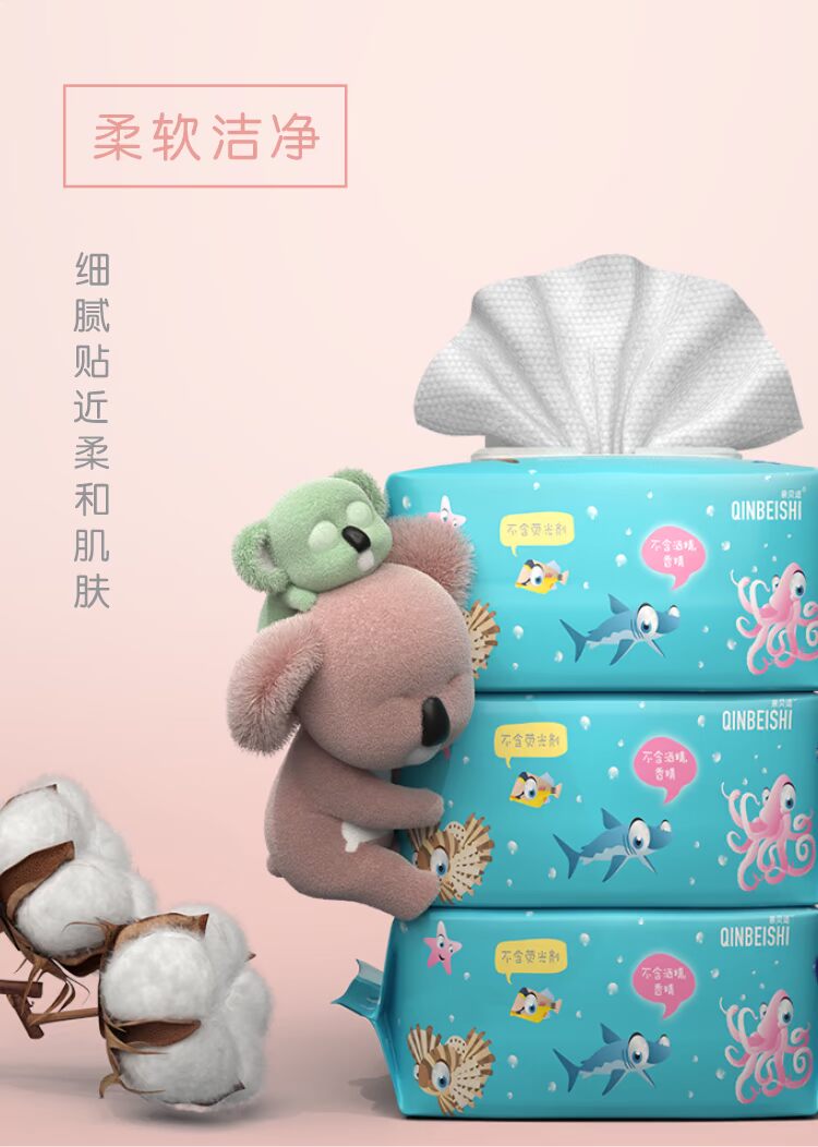 Úc pro-Bei Shi em bé lau tay trẻ sơ sinh đặc biệt khăn ướt 80 bơm túi X12 mẫu ngọc trai - Khăn ướt khăn ướt baby care