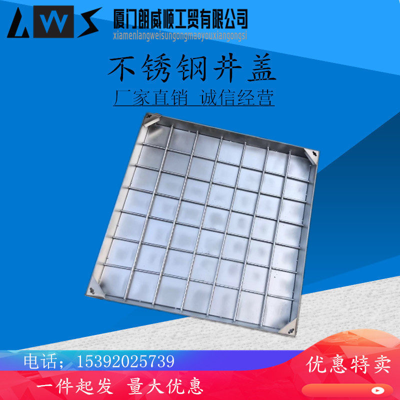 Custom stainless steel invisible decorative manhole cover square rainwater sewage manhole cover sunken manhole cover 304 201