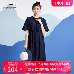 Yiga Yijia 2021 ຊຸດລະດູຮ້ອນໃຫມ່ຂອງແມ່ຍິງແອວ slimming ການອອກແບບ skirt ຍາວທີ່ມີ temperament ສິລະປະ EYXL233