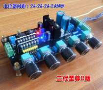 Tone board fever operation amplifier front board front board 2604 AD827 power amplifier sound board finished Board