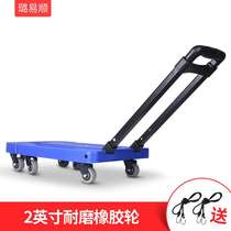 Cargo small trailer folding hand-pulled universal wheel flat six-wheel cart portable handling household luggage cart