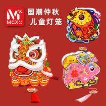 Mid-Autumn Festival childrens lantern diy material package kindergarten portable glowing ancient wind small lantern rabbit handmade