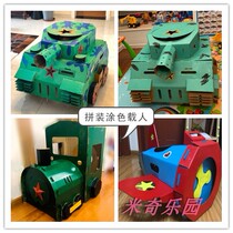 Childrens dollhouse Cardboard house Graffiti paper shell game house Carton DIY toy car Plane train Tank