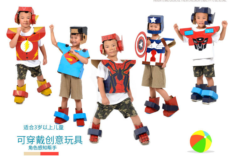 Children armarmor baby wearable robot cardboard shell case handmade diy armor model assembled and disassembled