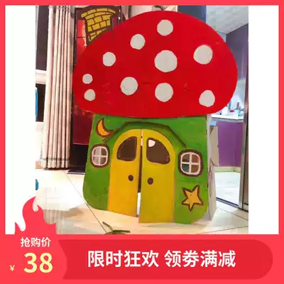 Children's toy house mushroom hut carton small house tent Cardboard DIY girl handmade assembly coloring