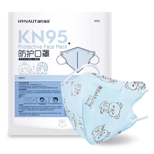 海氏海诺 Одноразовая дышащая детская медицинская маска подходит для мужчин и женщин