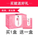 修正 Порошок материнской газировки подготовка к беременности, специфичная для беременности щелочная сода женская плесень, раствор для промывки бикарбоната натрия, бикарбонат