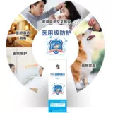 Дезинфицирующее средство, спрей для домашнего использования, гигиенические ватные диски