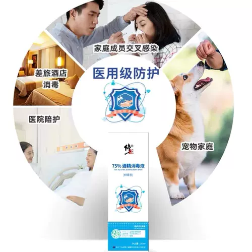 Дезинфицирующее средство для домашнего использования, антибактериальные ватные диски, салфетки