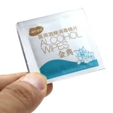 Алкоголь Hai's Hainuo Алкоголь хлопок