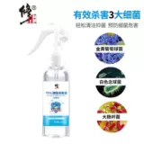 Дезинфицирующее средство, спрей для домашнего использования, гигиенические ватные диски