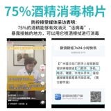 Алкоголь Hai's Hainuo Алкоголь хлопок