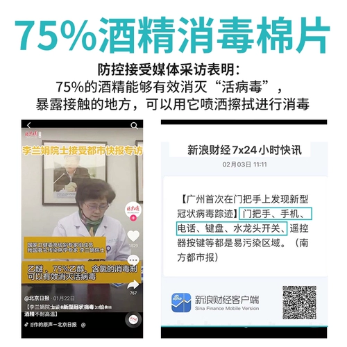 Алкоголь Hai's Hainuo Алкоголь хлопок