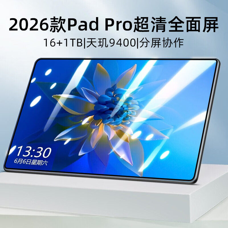 DNT 9400 новый продукт 16G + 1 ТБ HD экран 5G полнофункциональный планшетный компьютер Netcom развлекательный игровой офисный три в одном