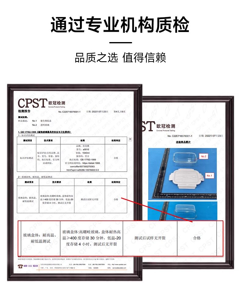 Пищевой контейнер 分格饭盒上班族2025新款玻璃保鲜盒带饭餐盒可微波炉加热便当盒