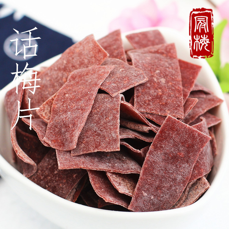 Deqing specialty plum slices Sour plum sweet and sour leisure snacks Original plum slices Korean plum slices 180g