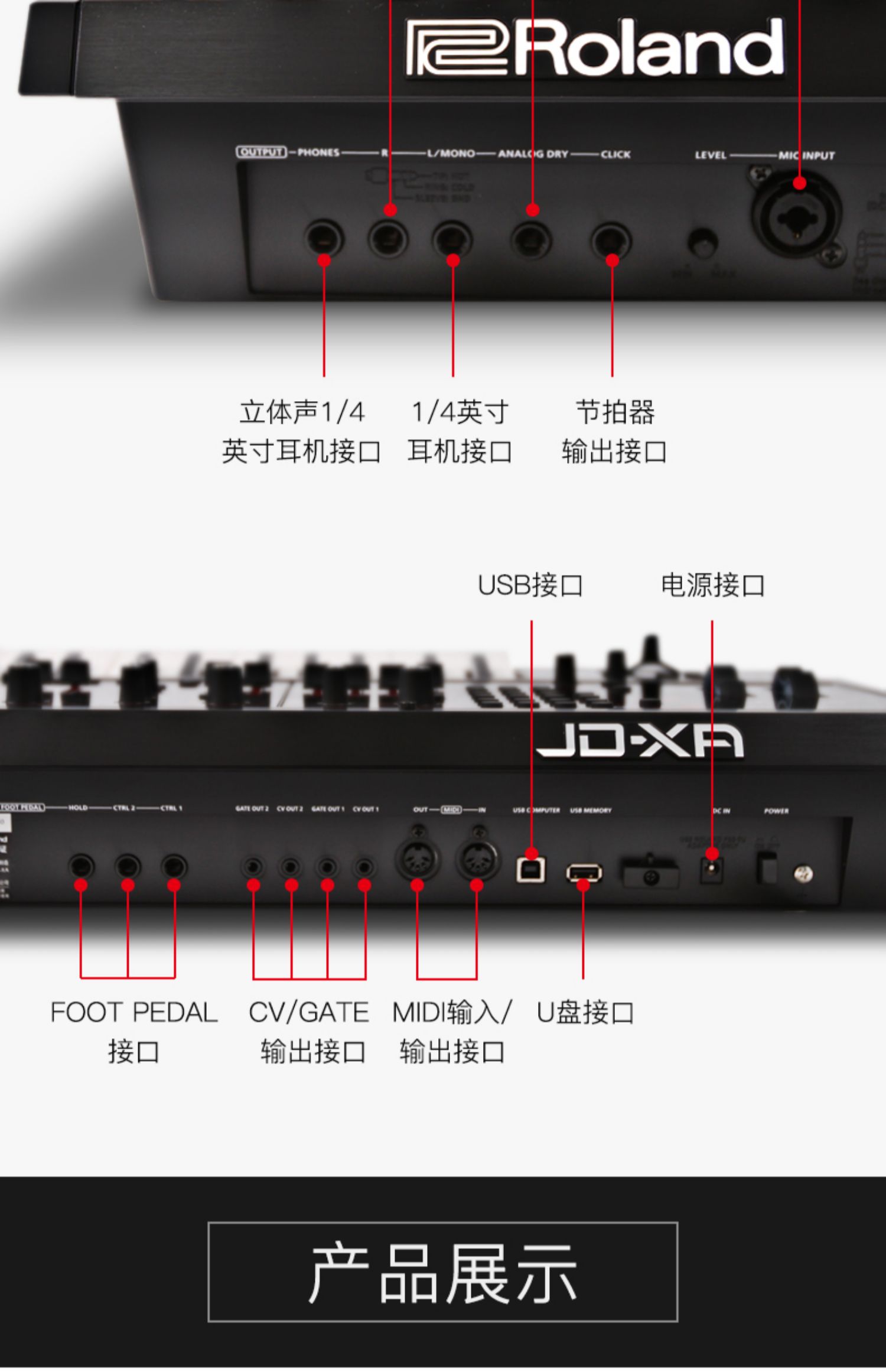 Bộ tổng hợp Roland Roland Bộ tổng hợp JD-XA Arranger 49 Bộ tổng hợp tương tự / kỹ thuật số lai điện tử - Bộ tổng hợp điện tử piano điện