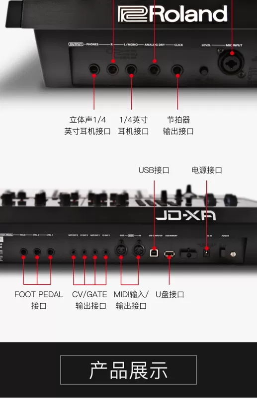 Bộ tổng hợp Roland Roland Bộ tổng hợp JD-XA Arranger 49 Bộ tổng hợp tương tự / kỹ thuật số lai điện tử - Bộ tổng hợp điện tử piano điện roland