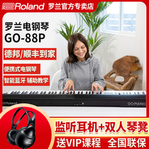 Roland Roland GO-88P Portable Electric Pianist with 88-key Professional Digital Piano MIDI Connection Beginner