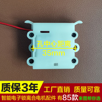 Fingerprint Intelligent Lock Clutch Accessories Hotel Password Electronic Lock Plastic Motor Gear Slow Speed DC