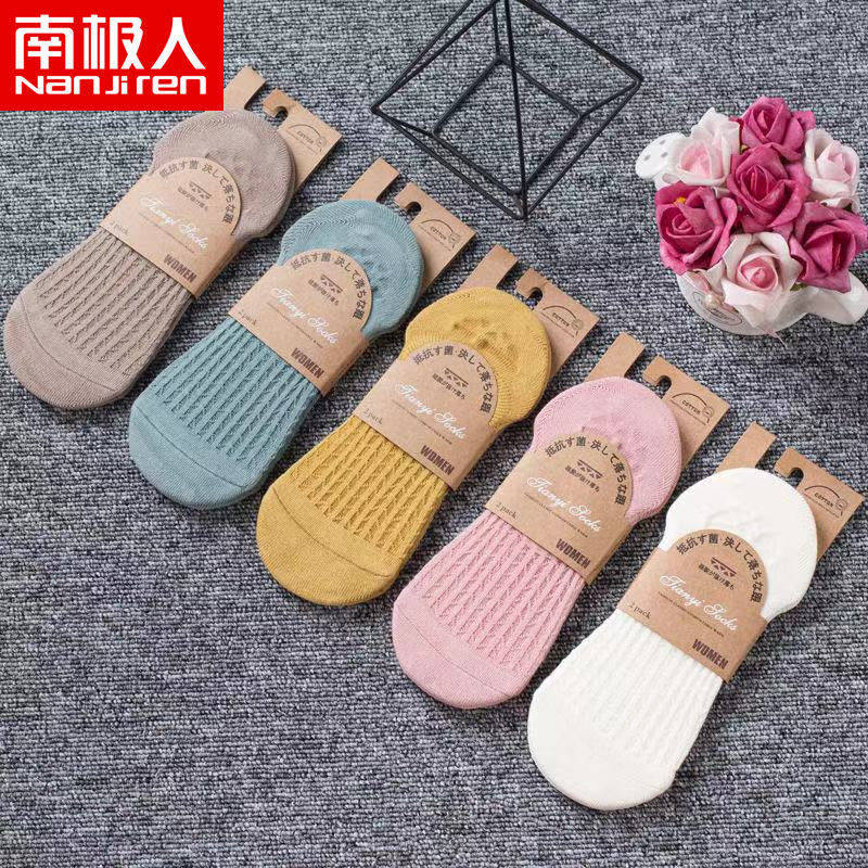 South Pole 5-10 Double socks lady Pure Cotton Air Conditioning Socks Mesh Hollowed-out Invisible Socks Female Silicone Anti Slip Female Invisible Socks