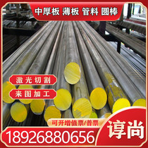 1145 free cutting steel 1215 35CRMO Y45MNS hexagonal rod SUM42 9SMN28 polished rod black leather rod