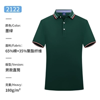 2122 Темные мужчины