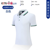 05 Белые женщины