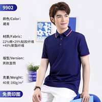 9902 мужской тибетский зеленый