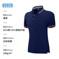 2122 Тибетская девушка