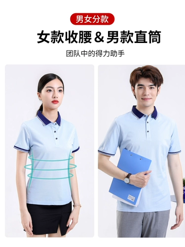 Летняя тонкая футболка polo для работы, делается под заказ, короткий рукав, с вышивкой