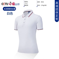 08 Белые женщины