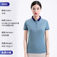 9902 серо -зеленые женщины