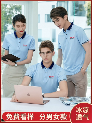 Летняя тонкая футболка polo для работы, делается под заказ, короткий рукав, с вышивкой