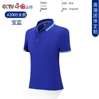 05 Сокровища Голубая девушка