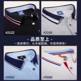 Летняя футболка polo, футболка с коротким рукавом для работы, делается под заказ, короткий рукав