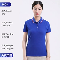 2008 Женская сказка