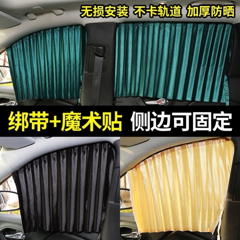 Volkswagen Id.4X Car Curtain Sunshade Privacy Sun Protection Magnetic Sliding Track Car-Mounted Retractable Side Window Sunshade