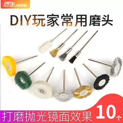 2 35mm grinding head mirror polishing wheel Cloth wheel tool wool felt wheel Dental jade woodworking wood metal