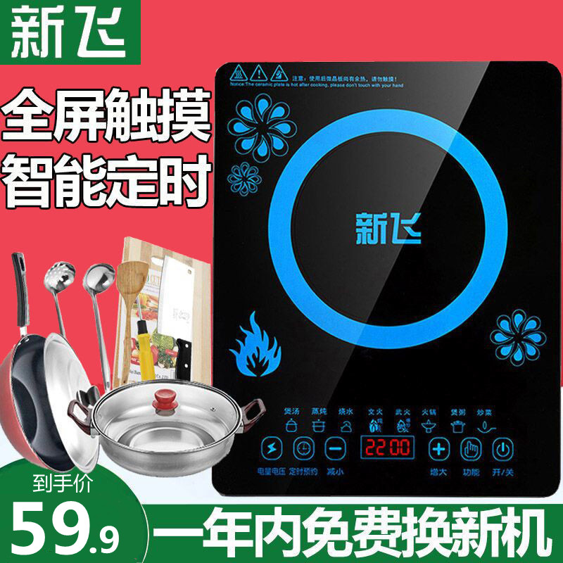 New Fly Power Saver Special Price Home Fire Boiler Multifunction Smart High Power Burst Fired Battery Furnace