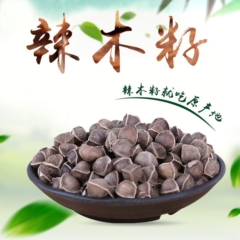 Efficacy and role of Moringa seeds imported from India