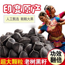 India imports chili wood junk paddy 1 pound food for wild effect and effect flagship store