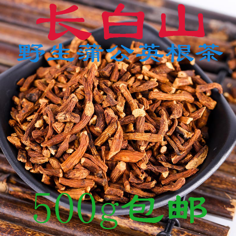 Changbai goat milk grass root tea dandelion root tea premium wild pure natural with dried root 500g premium