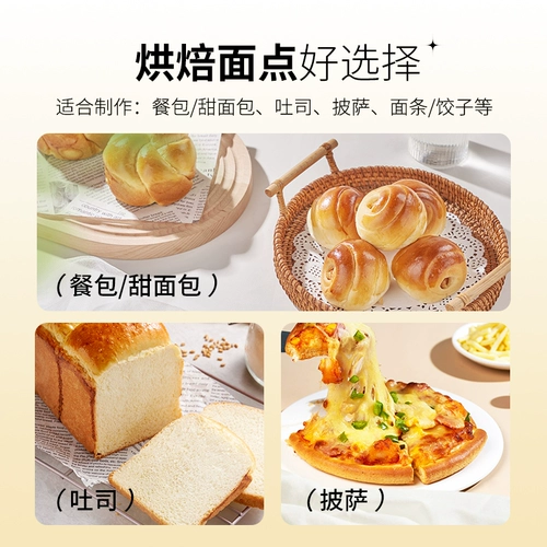 新良 Pure наслаждайтесь высокой глютеновой мукой 500G*2 тост -хлеб пицца выпекать тост специальные ингредиенты с высокой глютеновой пшеницей