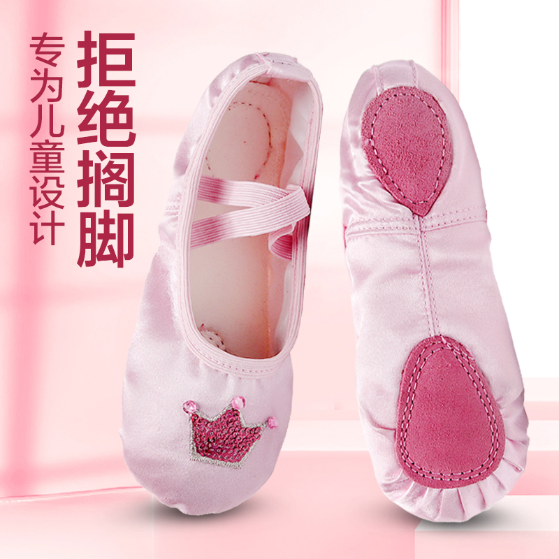 Dance Shoes Children Lady Soft Bottom Plus Suede Dancing Shoes China Dance Girl Child Baby Pink Crown Ballet Shoes
