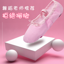  Childrens dance shoes Womens practice body canvas soft bottom Girl baby toddler pink dancing cat claw ballet shoes