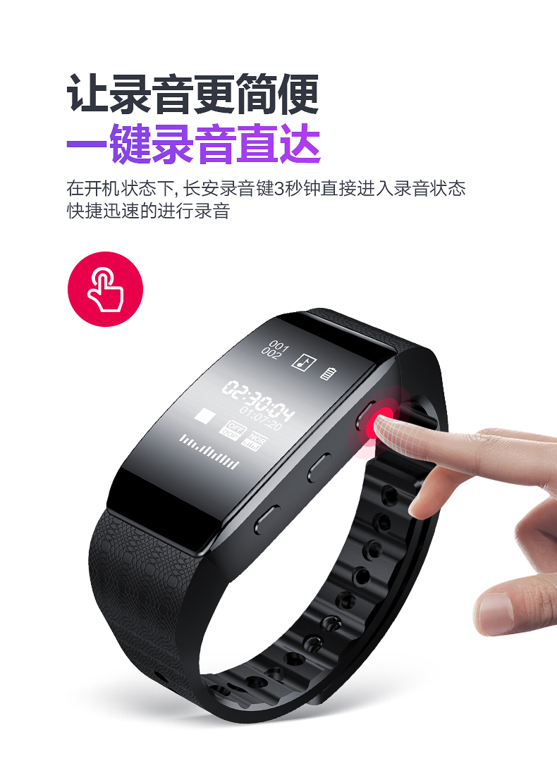 Bút ghi âm hiện đại chuyên nghiệp giảm tiếng ồn HD Yuning điều khiển giọng nói vòng đeo tay ghi âm lớp học sinh viên máy nghe nhạc MP3 - Trình phát TV thông minh giá treo máy chiếu
